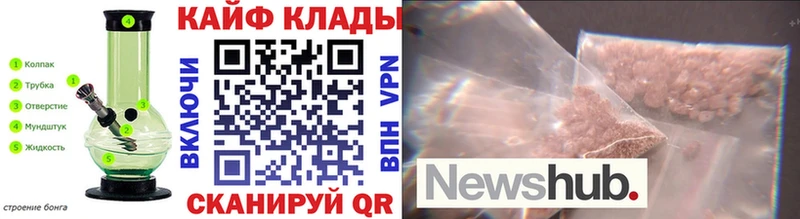 Наркошоп Новотроицк АМФЕТАМИН  Гашиш  Канабис  COCAIN  A-PVP 