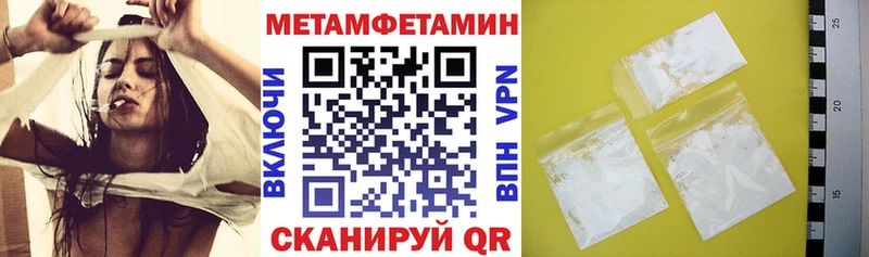АМФЕТАМИН VHQ  Новотроицк 