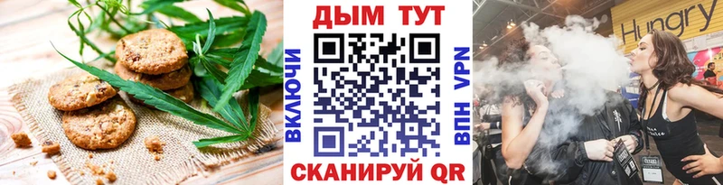 даркнет сайт  Новотроицк  Еда ТГК конопля 