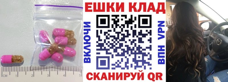 Ecstasy VHQ  Новотроицк 