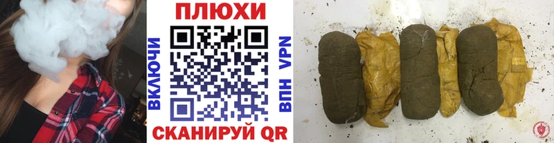закладки  сайты даркнета как зайти  ГАШИШ 40% ТГК  Новотроицк 
