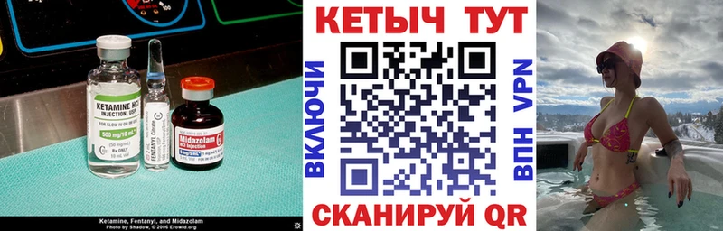 купить наркотик  Новотроицк  Кетамин ketamine 