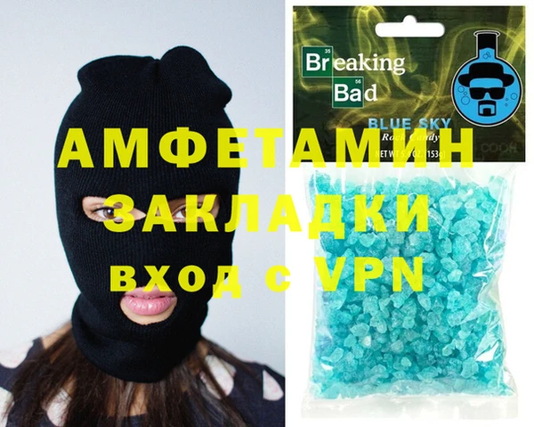ALPHA-PVP Абаза