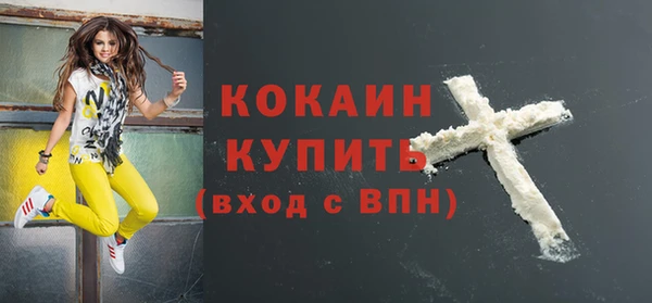 ALPHA-PVP Абаза