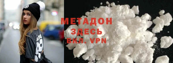 ALPHA-PVP Абаза