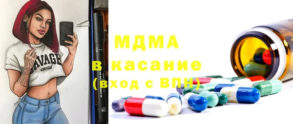 ALPHA-PVP Абаза