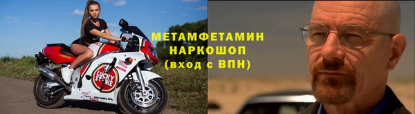 ALPHA-PVP Абаза