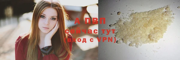 крисы Абдулино