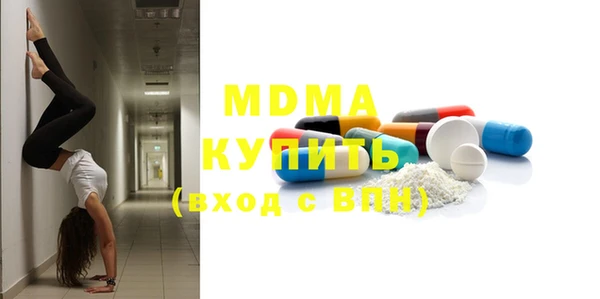 mdma Абинск
