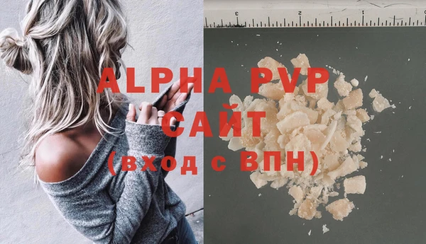 ALPHA-PVP Абаза