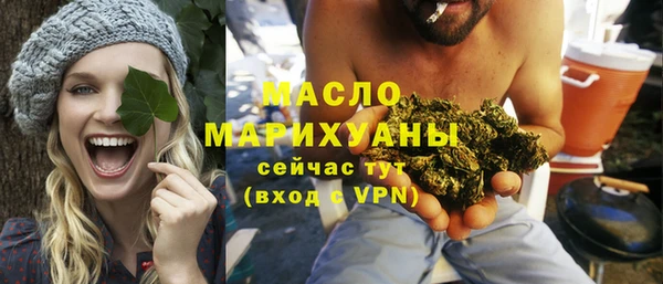 ALPHA-PVP Абаза