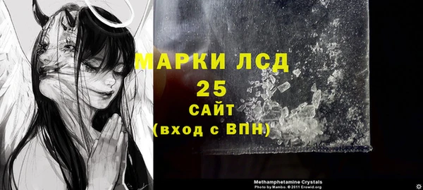 крисы Абдулино