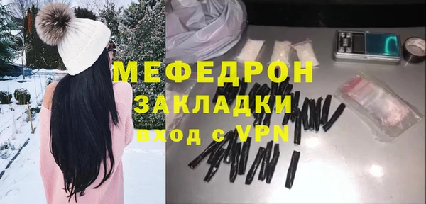 крисы Абдулино