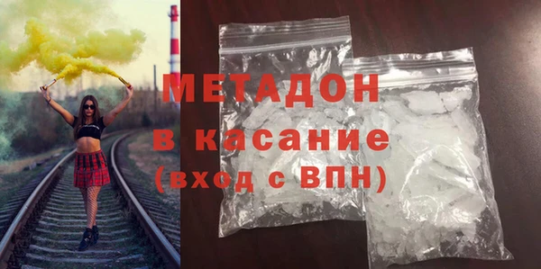 крисы Абдулино