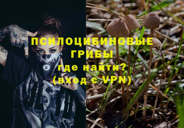 ALPHA-PVP Абаза