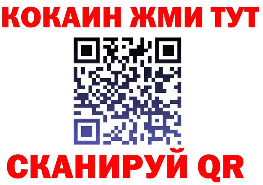 МЕФ VHQ зеркало дарк нет hydra Новотроицк