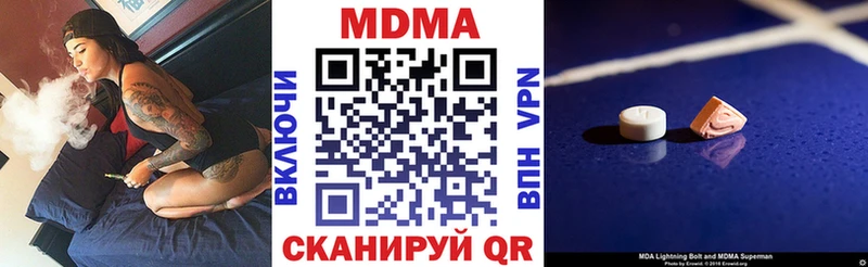 hydra как войти  Новотроицк  это официальный сайт  MDMA VHQ 
