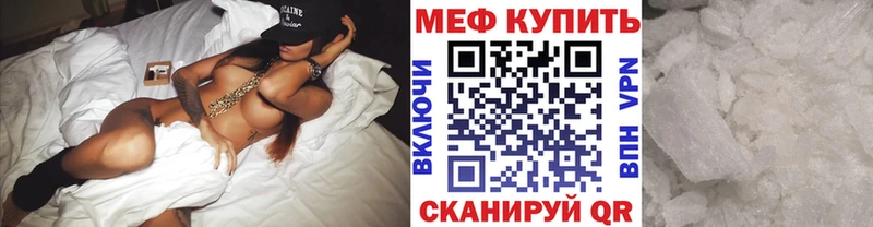 наркотики  ссылка на мегу рабочий сайт  Мефедрон 4 MMC  Новотроицк 