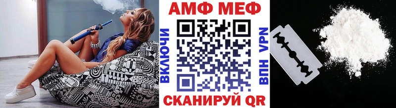 Метамфетамин пудра  мега как зайти  Новотроицк 