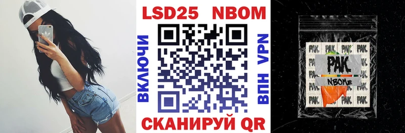 Наркотические марки 1500мкг  Новотроицк 